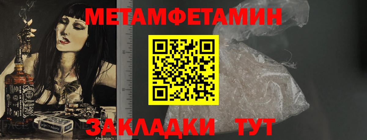 АМФЕТАМИН VHQ  Вход с VPN  Амфетамин  Якутск 