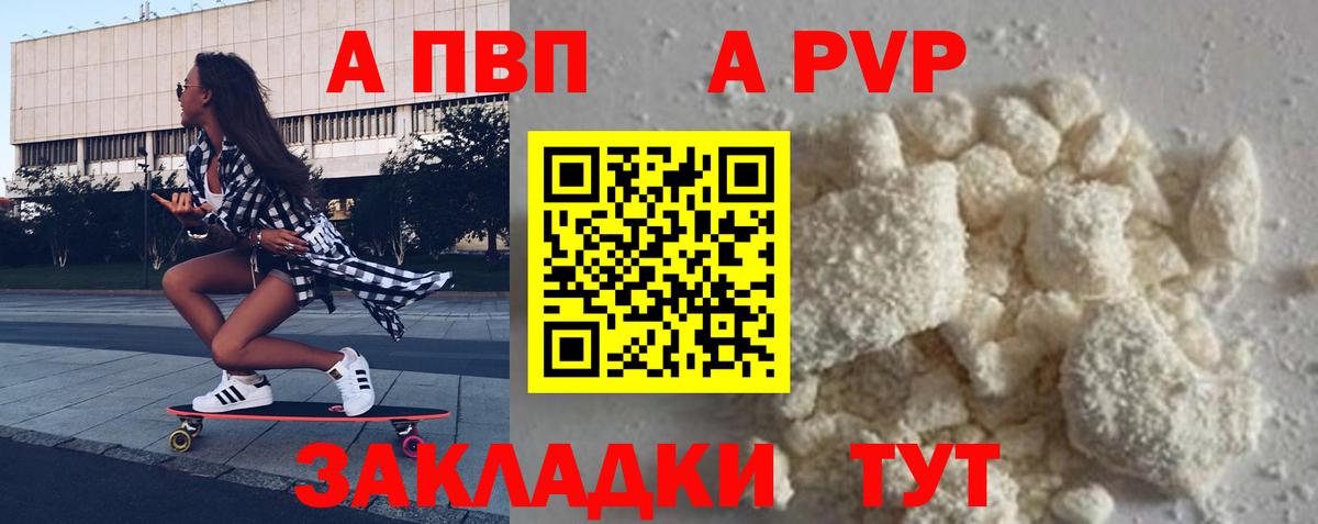 Амфетамин Якутск