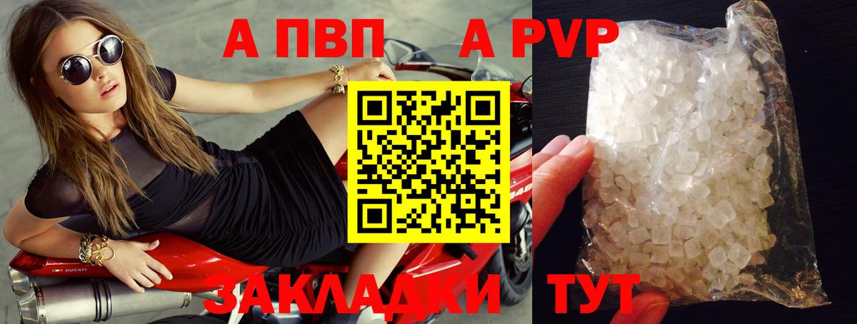 Якутск  Конопля  Вход с VPN  Мефедрон кристаллы  ГАШИШ  Купить наркотик  COCAIN 