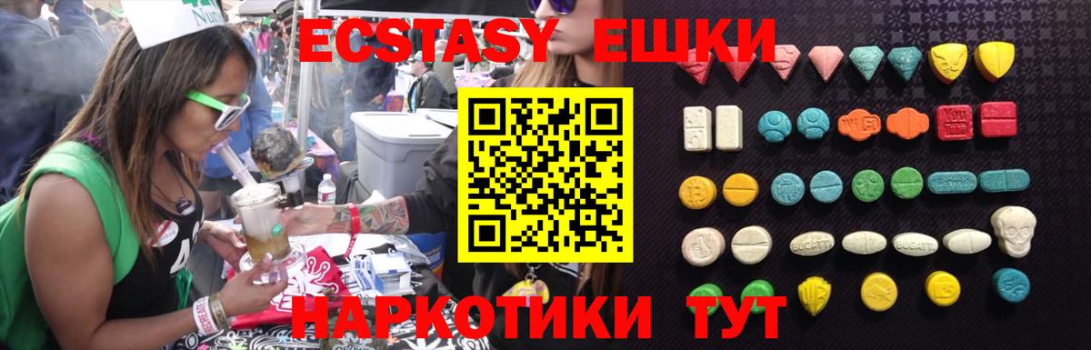 Ecstasy Punisher  ЭКСТАЗИ бентли  Вход с VPN  Экстази  omg ТОР  Якутск  сколько стоит 