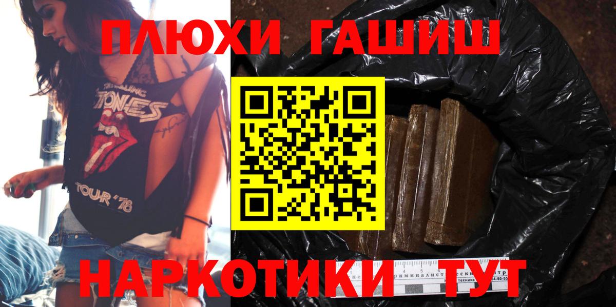 наркота  ГАШИШ  ГАШИШ ice o lator  Якутск  Вход с VPN  ГАШИШ Premium 