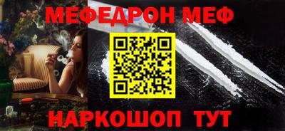каннабис Кунгур