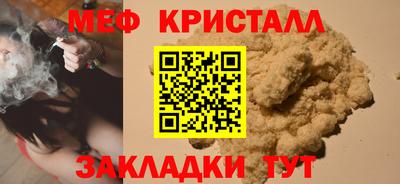 каннабис Кунгур