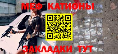 прущая мука Кумертау