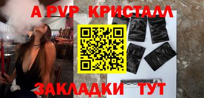 мефедрон VHQ Кулебаки
