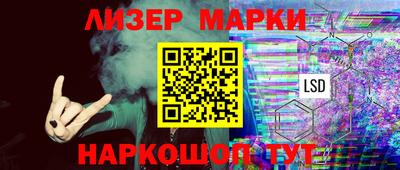 каннабис Кунгур