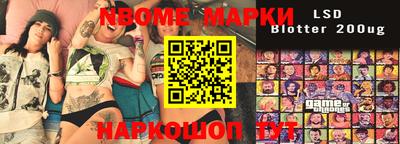 мефедрон VHQ Кулебаки