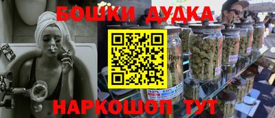 молекула духа Лесосибирск