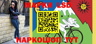 каннабис Кунгур