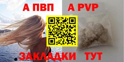 мефедрон VHQ Кулебаки