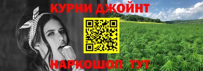 каннабис Кунгур
