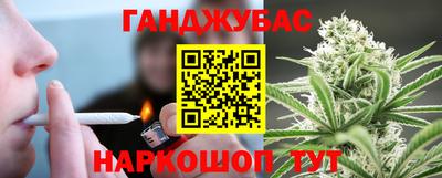 шишки Ливны
