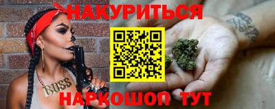 каннабис Кунгур