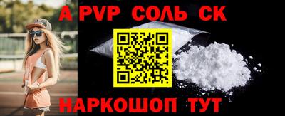 мефедрон VHQ Кулебаки