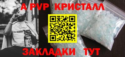 мефедрон VHQ Кулебаки