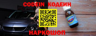 шишки Ливны