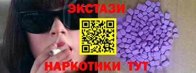 каннабис Кунгур