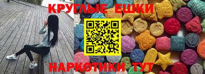 мефедрон VHQ Кулебаки