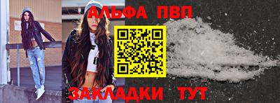 молекула духа Лесосибирск