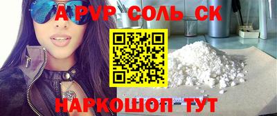 мефедрон VHQ Кулебаки