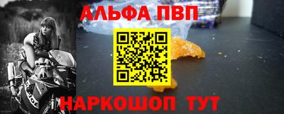 шишки Ливны