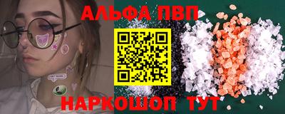 мефедрон VHQ Кулебаки