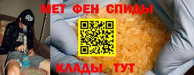 мефедрон VHQ Кулебаки