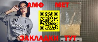 прущая мука Кумертау