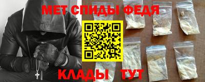 мефедрон VHQ Кулебаки