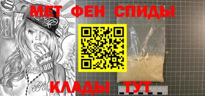 молекула духа Лесосибирск