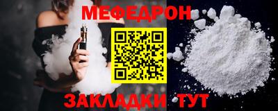 прущая мука Кумертау