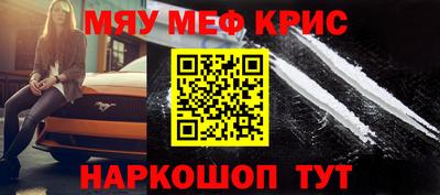 каннабис Кунгур