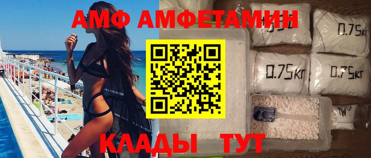 Якутск  МЕТАМФЕТАМИН Methamphetamine  МЕТАМФЕТАМИН Methamphetamine  Вход с VPN 