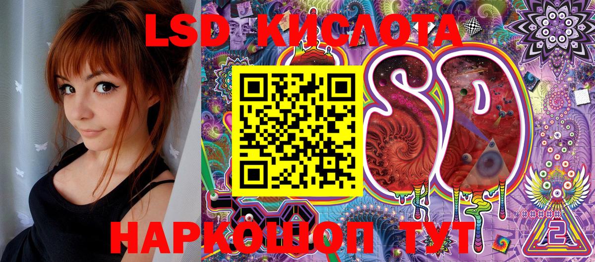 Наркотические марки  Вход с VPN  Якутск  Марки N-bome 1,5мг 